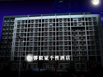 Jingjiang  Hangzhou Xiasha Xinshijia Fasthotel المظهر الخارجي الصورة